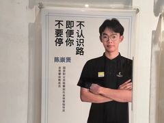 -龙景攀岩(海峡世茂广场店)