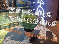 -TIAGO HOME KITCHEN(王府中环店)