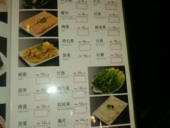 -筋头巴脑牛一锅(朝阳路总店)