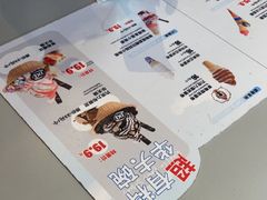 -DQ·蛋糕·冰淇淋(南开大悦城2F店)