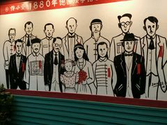 -佟小曼手工茶饼坊(鼓浪屿1店)