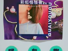 -LADY FAFA(巨鹿路陕西南路路口店)
