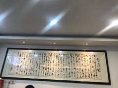 -常一碗(沙坪坝新体村店)