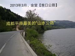 -金堂县云顶石城风景区