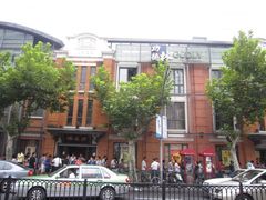 IMG_6163-功德林(南京西路店)