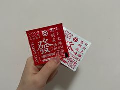 -鸿运兔·手撕烤兔(天府广场店)