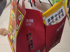 -東更道点心行(邯郸邯山万达店)