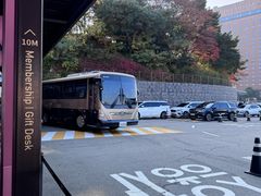 -新罗免税店(首尔总店)