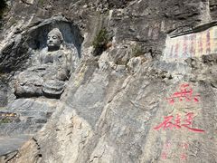 -圣莲山风景区
