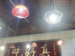 -202特色排档(五缘湾店)