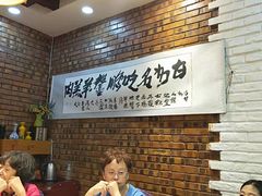 -鹏馨羊羔肉·非遗(新建街店)