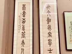 -竹吟山房