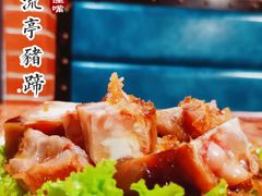 -鲜小岛·铜锅涮肉