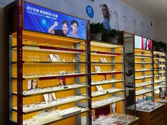 -优医视平价眼镜蔡司依视路折扣工厂店(十里堡店)