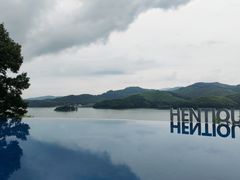 -天目湖涵田半山温泉