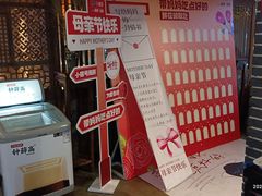 -小螺号海鲜·地道鲁菜(省体总店)