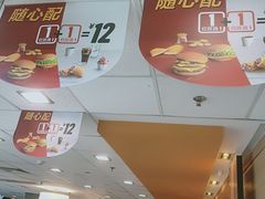 -麦当劳(文化西路店)