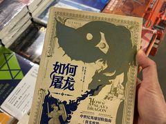 -先锋书店(五台山总店)
