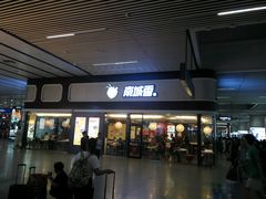 门面-南城香(北京南站店)