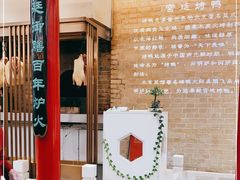 -御仙都北京菜馆·烤鸭店(双井店)