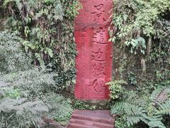 -赤水丹霞旅游区·大瀑布