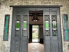 -东莞市可园博物馆