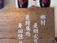 -湘村小灶·地道长沙菜·本地人优选(咸嘉新村店)