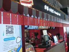 -幸福蓝海国际影城(崇安寺T12店)