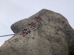 -丹东凤凰山景区