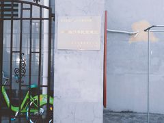 -二楼南书房