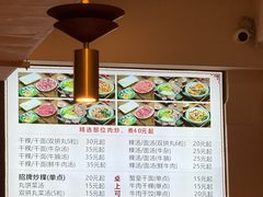 -合意桐坑牛肉粿·鲜牛肉火锅(嵩山总店)