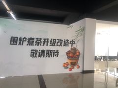 -上海和展广汽丰田4S店(老闵行店)