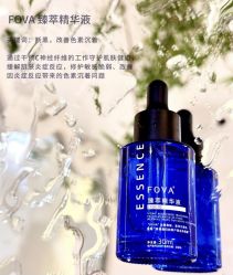 点击看大图 -玛莲朵·海菲秀冰珀科
