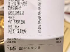 -稻香酒家·35年老字号(侨光店)