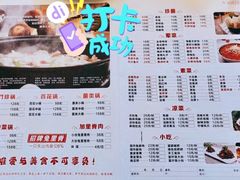 -芭夯兔·无骨兔汤锅(华阳店)