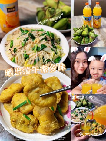 ʕ•ᴥ•ʔ 晒出端午家乡味 | 欢聚家宴的畅饮秘籍️️