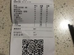 -十三姨工厨顺德美食·宴会·团餐(天河北路店)