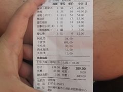 -守柴炉烤鸭(成都大邑店)