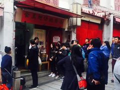门面-添發碗仔翅美食