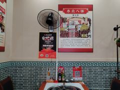 -70後铁锅炖(坡博总店)