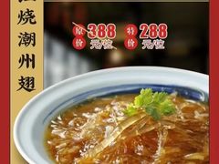 -潮江春(阳光店)