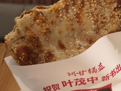 阿甘锅盔-食悦天美食广场(沈阳青年大街万象城店)
