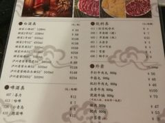 菜单-八合里牛肉火锅(八合里总店)