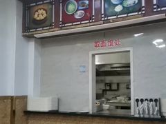 -万福兴(东中市店)
