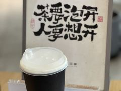 -逗葉茶事·新中式茶饮(创始店)