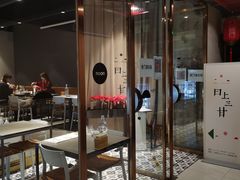 -日上三甘(三里屯店)