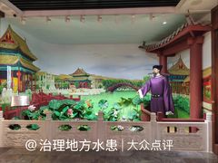 -开封府