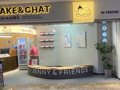 -静宜和她的朋友(星海广场店)