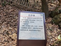 -杭州黄龙洞