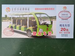 -金塔沙漠胡杨林景区